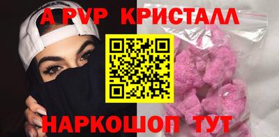 мдма Гусев