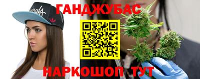 гашиш Азнакаево