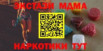 мдма Гусев