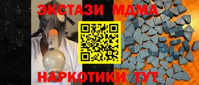 соль курить ск Гусь-Хрустальный