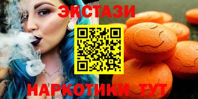 мдма Гусев