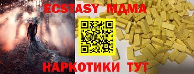 соль курить ск Гусь-Хрустальный