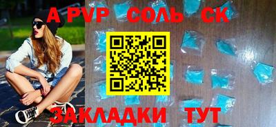 mdpv Гусиноозёрск