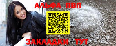 mdpv Гусиноозёрск