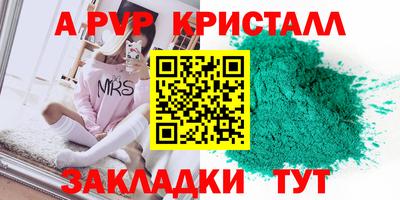 мдма Гусев