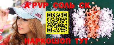 mdpv Гусиноозёрск