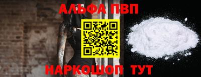 тгк Апшеронск