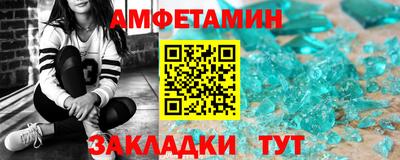 стаф Апрелевка