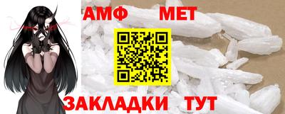 тгк Апшеронск