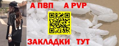 mdpv Гусиноозёрск