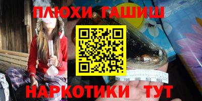 соль курить ск Гусь-Хрустальный