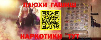 соль курить ск Гусь-Хрустальный