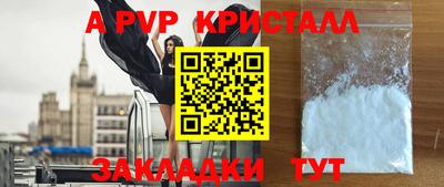 Альфа ПВП Дубна