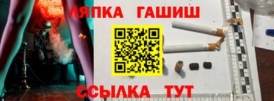 мдма Гусев