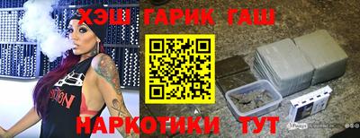 тгк Апшеронск