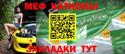 mdpv Гусиноозёрск