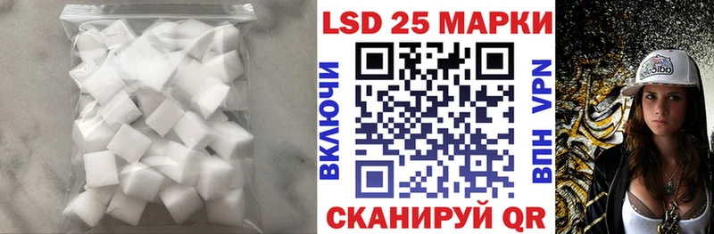 ЛСД экстази ecstasy  Кунгур 