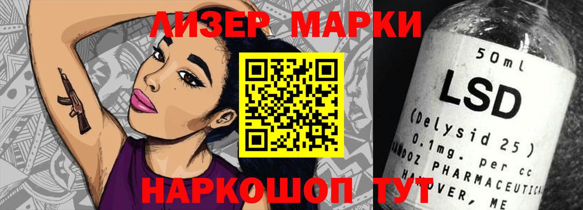 LSD-25 экстази  Лсд 25 экстази ecstasy  Вход с VPN  Кунгур  Лсд 25 экстази ecstasy 