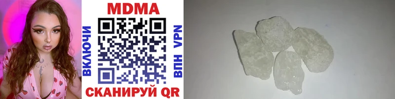 MDMA VHQ  Кунгур 