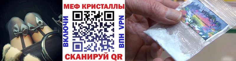 Мефедрон VHQ  Кунгур 