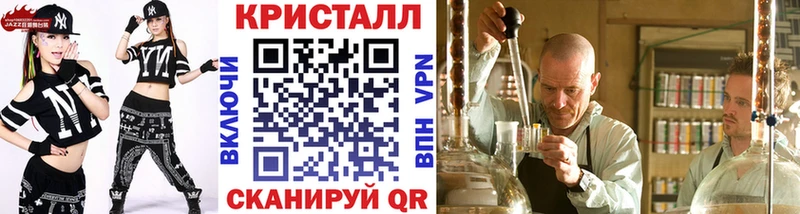 Метамфетамин мет  Кунгур 