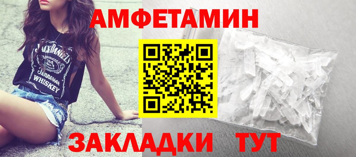 Первитин винт  Кунгур 