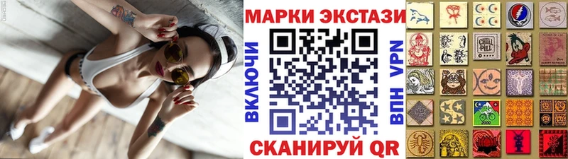 купить   Кунгур  Марки NBOMe 1,8мг 
