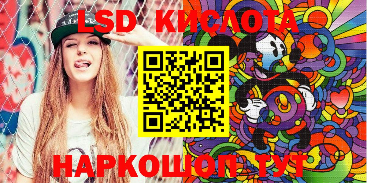 Марки 25I-NBOMe 1,8мг Кунгур