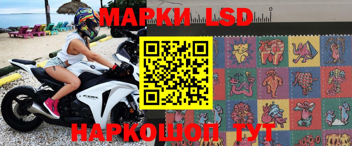 Марки N-bome 1,5мг  Кунгур 