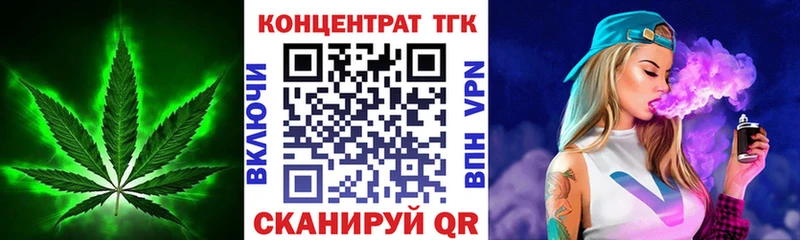 ТГК гашишное масло  Кунгур 