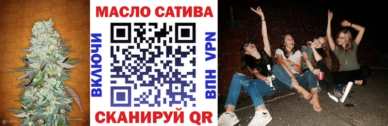 ТГК вейп с тгк Кунгур