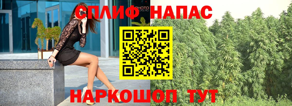 Канабис MAZAR Кунгур