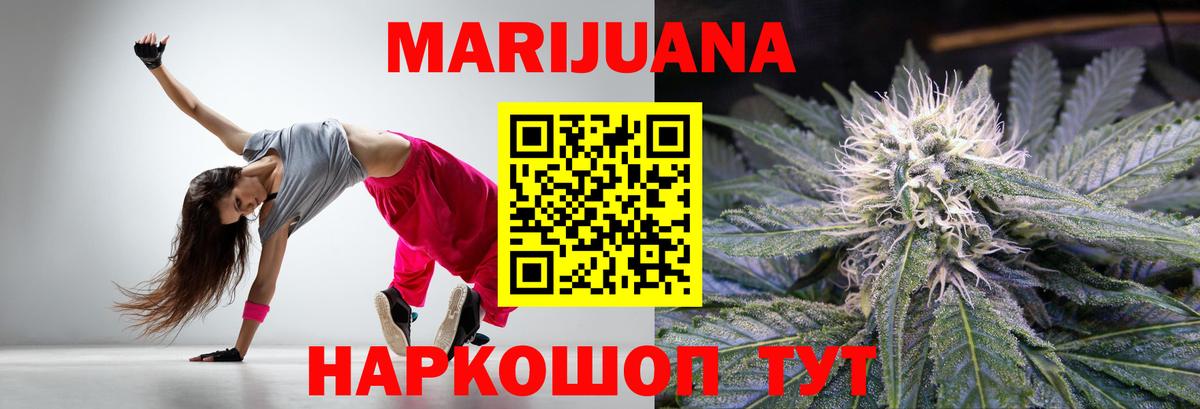Кунгур  Конопля MAZAR  МАРИХУАНА White Widow  Марихуана Amnesia  Вход с VPN 